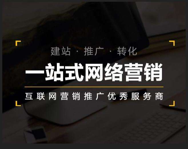 古交企业如何怎么利用网络推广抓取潜在客户