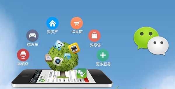 古交分析企业微信公众号平台开发的优势有哪些？