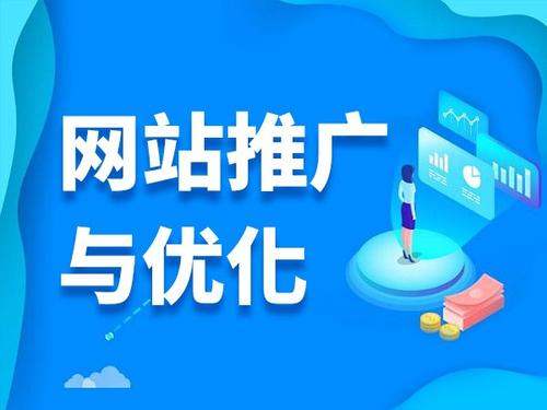 古交电商类网络推广如何做才有更好的效果
