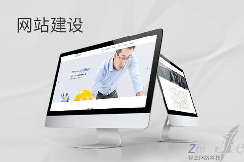 古交网站建设公司分析网页设计如何提升吸引力