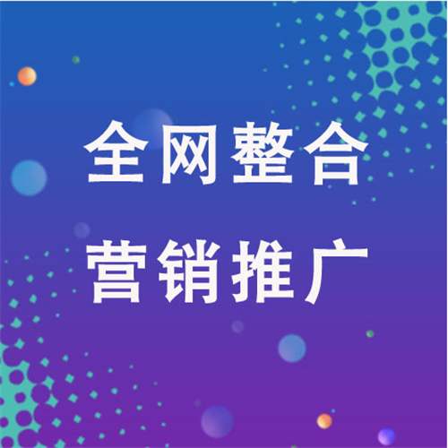 古交企业网络推广老是没有客户的原因是什么呢