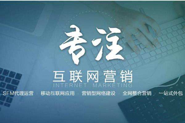 古交电商行业做网络推广需要具备的条件有哪些