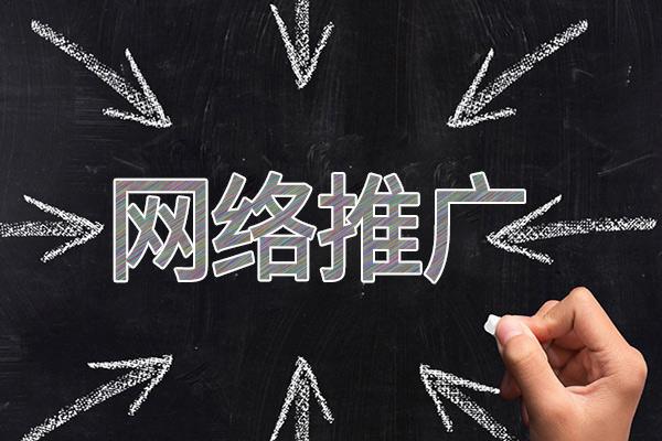 古交网络推广公司介绍几个企业软文推广的发布平台