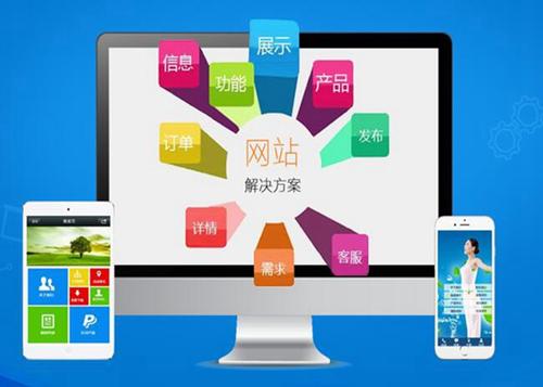 古交如何进行网站设计才能突出产品的优势